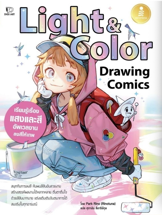 Light & Color